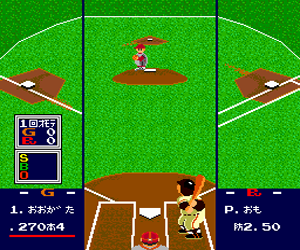 Pro Yakyuu World Stadium '91 (Japan) Screenshot 1
